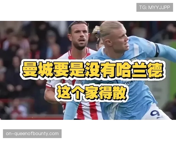 曼城客场实力强劲让球深度分析数据支持客场有望全取三分 曼城客场实力强劲让球深度分析数据支持客场有望全取三分