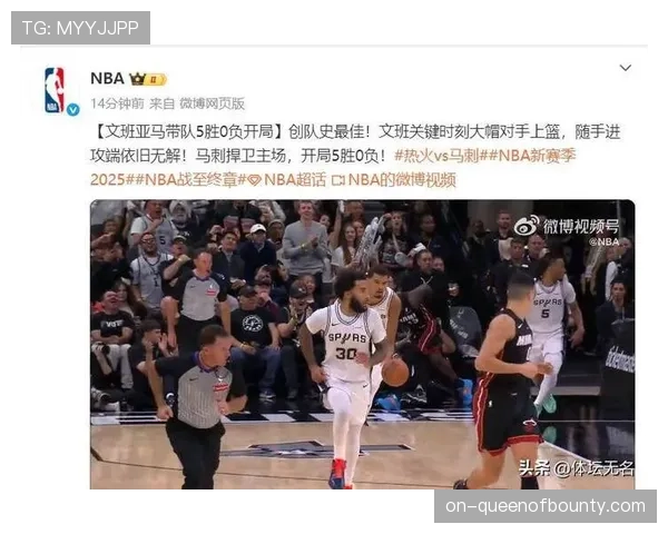 勇士背靠背战马刺,库里文班亚马新老对决 勇士背靠背战马刺,库里文班亚马新老对决