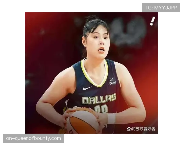 中国球员李月汝WNBA生涯之夜，替补出场砍下20分