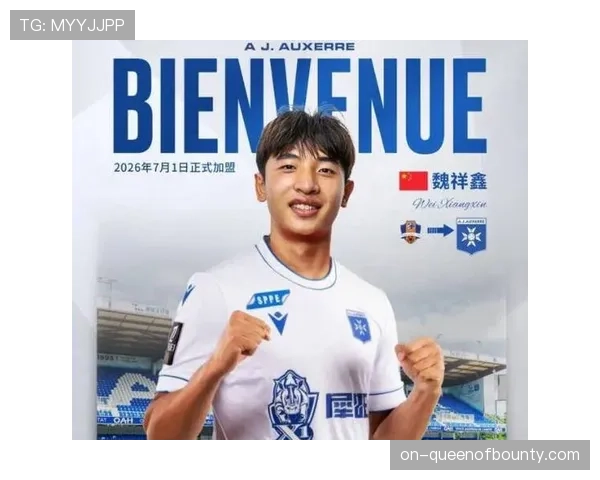 卫报评全球60大新星，魏祥鑫成中国独苗